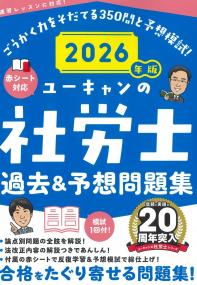取り寄せ商品