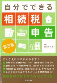 取り寄せ商品