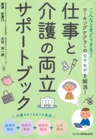 取り寄せ商品