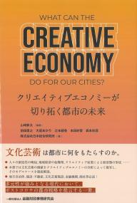 取り寄せ商品