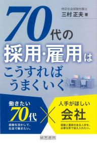 取り寄せ商品