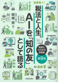 取り寄せ商品