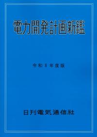 取り寄せ商品