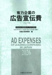 取り寄せ商品