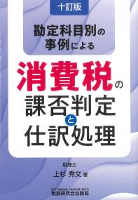 取り寄せ商品