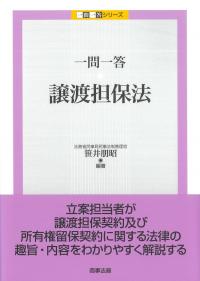 取り寄せ商品