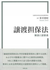 取り寄せ商品
