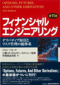 取り寄せ商品