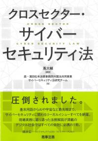 取り寄せ商品