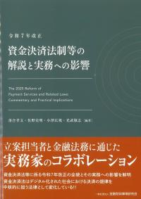取り寄せ商品