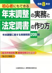 取り寄せ商品