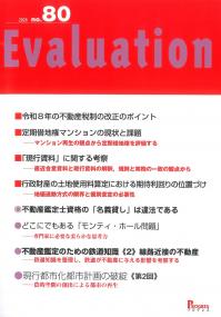 取り寄せ商品