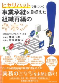 取り寄せ商品