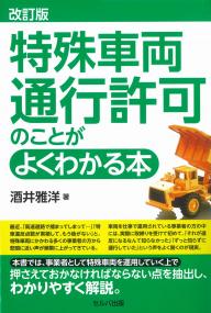 取り寄せ商品
