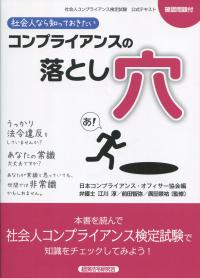 品切・絶版