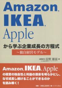 取り寄せ商品