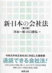 取り寄せ商品