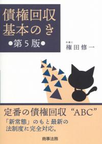 取り寄せ商品