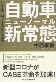 取り寄せ商品