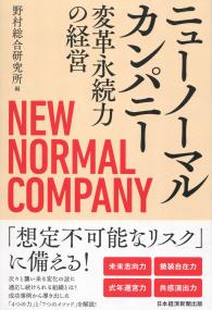 取り寄せ商品
