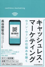取り寄せ商品