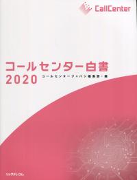 取り寄せ商品