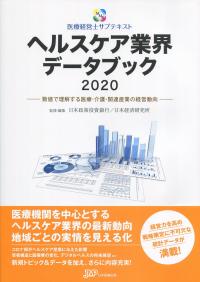 取り寄せ商品