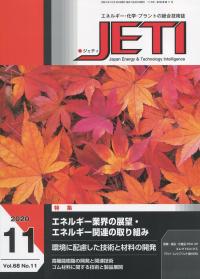 取り寄せ商品