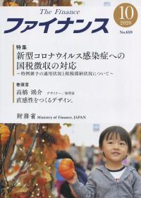 品切・絶版