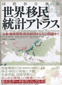 取り寄せ商品