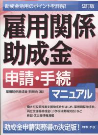 取り寄せ商品