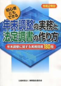 品切・絶版