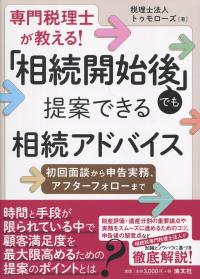 取り寄せ商品