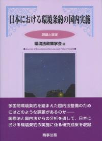 取り寄せ商品