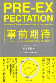 取り寄せ商品