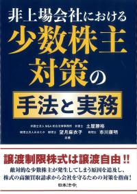 取り寄せ商品