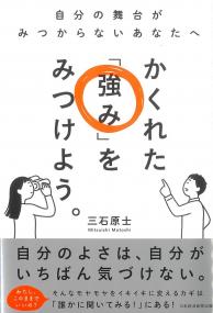 取り寄せ商品