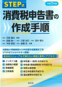 取り寄せ商品