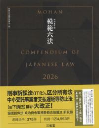 取り寄せ商品