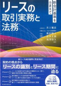 取り寄せ商品