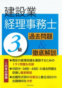 取り寄せ商品