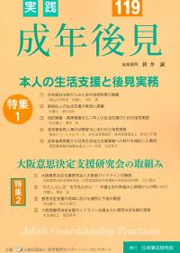 取り寄せ商品