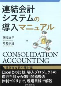 取り寄せ商品
