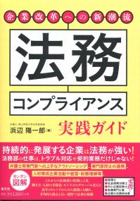 取り寄せ商品