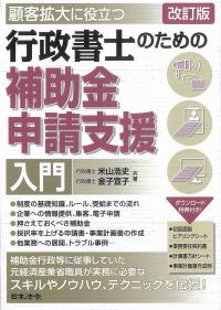 取り寄せ商品