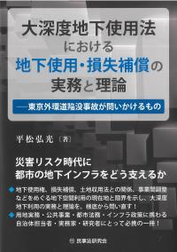 取り寄せ商品