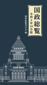 取り寄せ商品