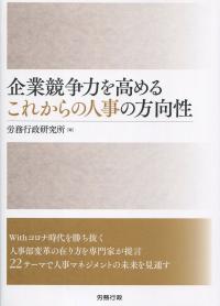 取り寄せ商品