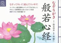 取り寄せ商品