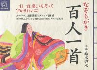 取り寄せ商品